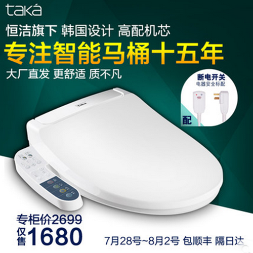 TAKA TAKA K2RͰw1680Ԫ]